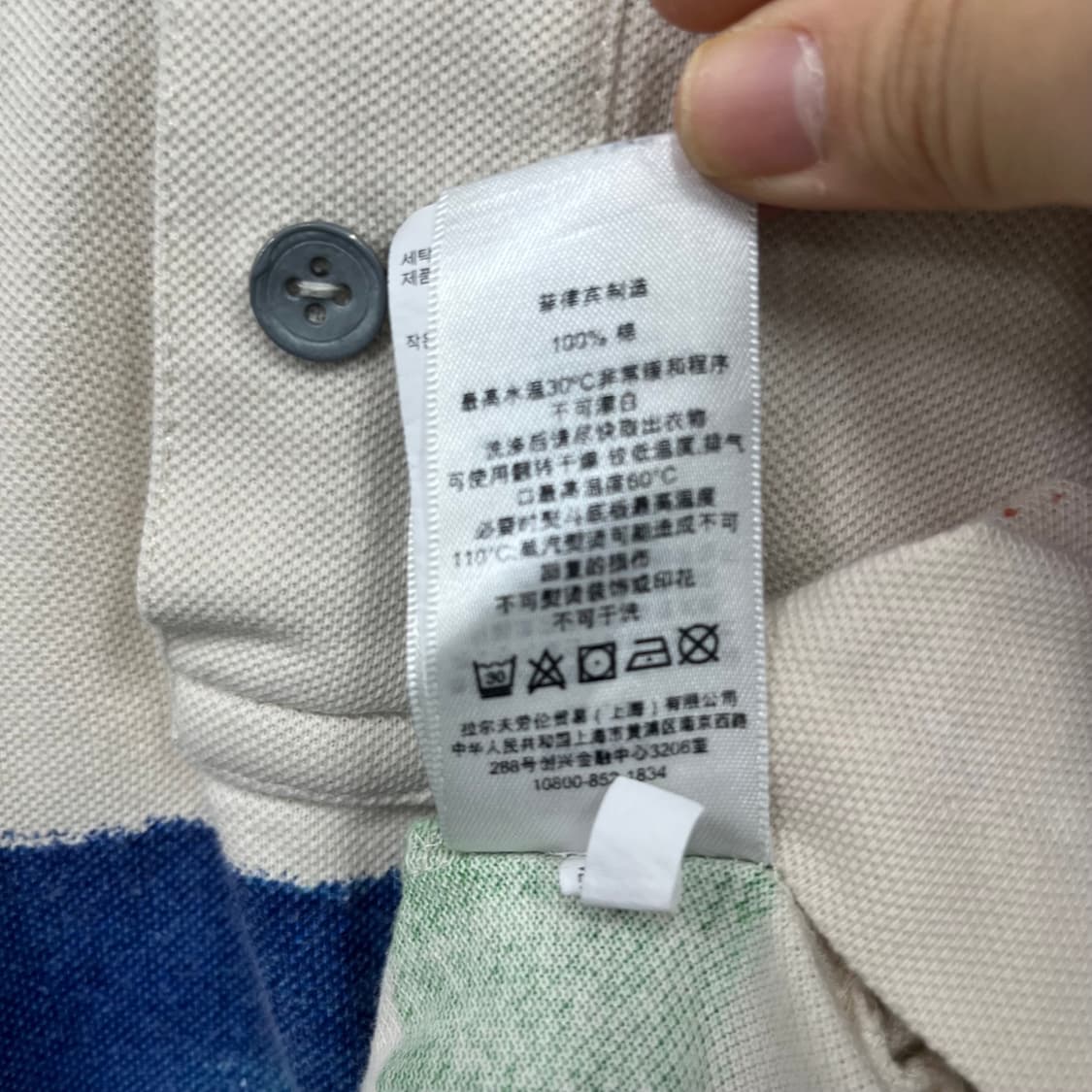 폴로 빈티지 멀티 페인팅 반팔티 상품이미지7