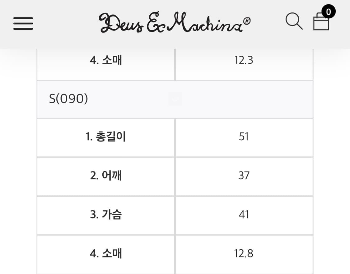 새상품) 데우스 반팔 상품이미지2