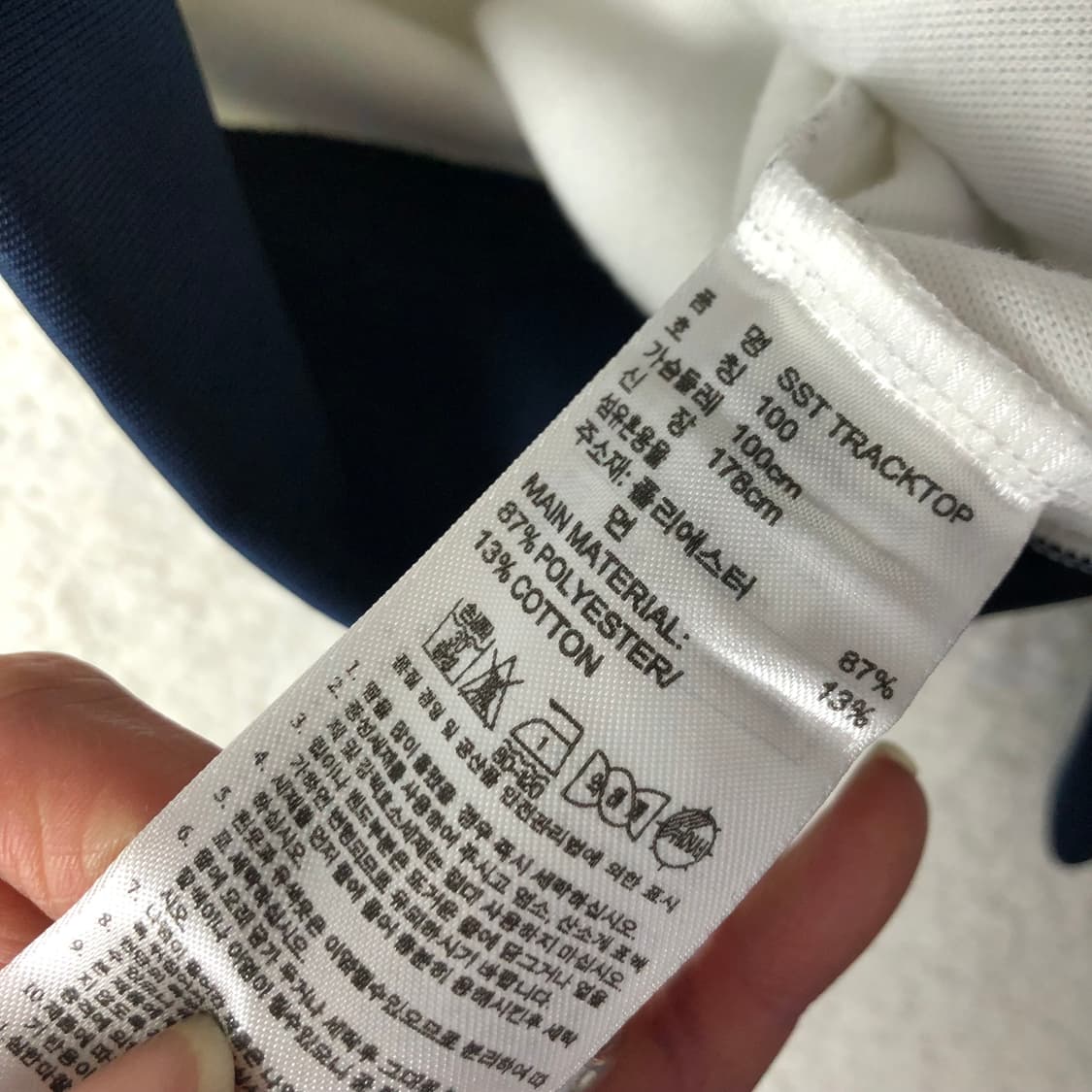 아디다스 져지 상품이미지8