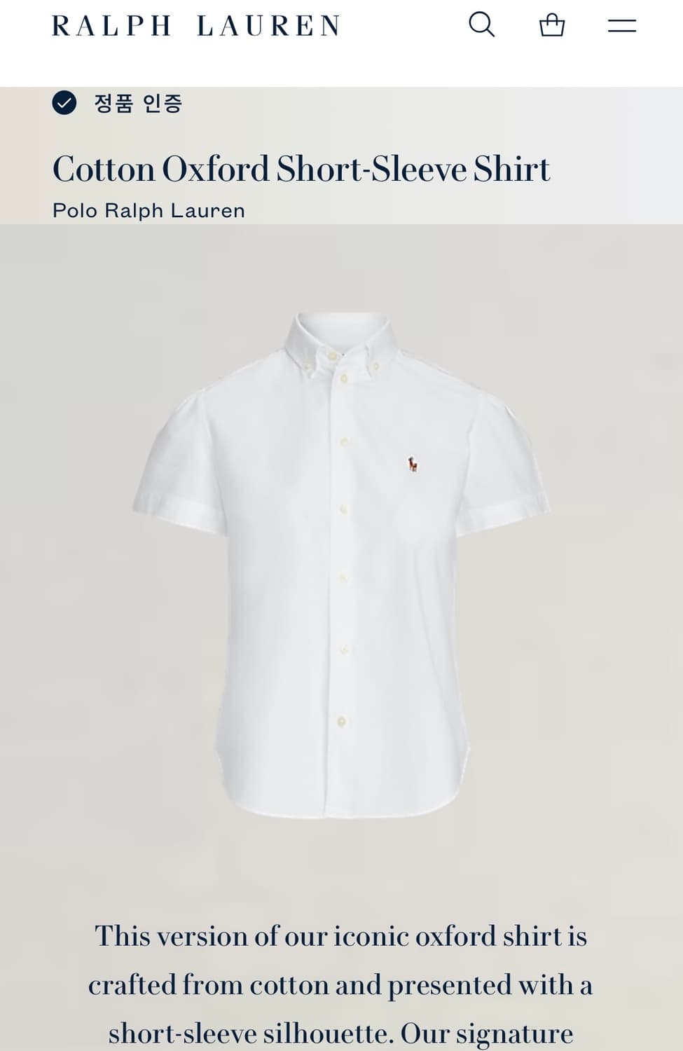 qr정품) 폴로랄프로렌 여성 반팔셔츠 S사이즈 상품이미지3