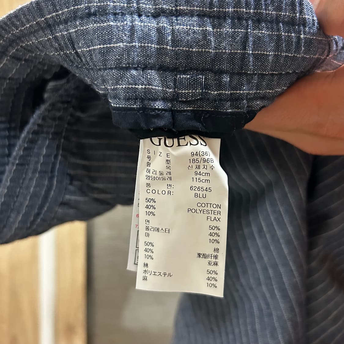 게스 스트라이프 밴딩 반바지 상품이미지3