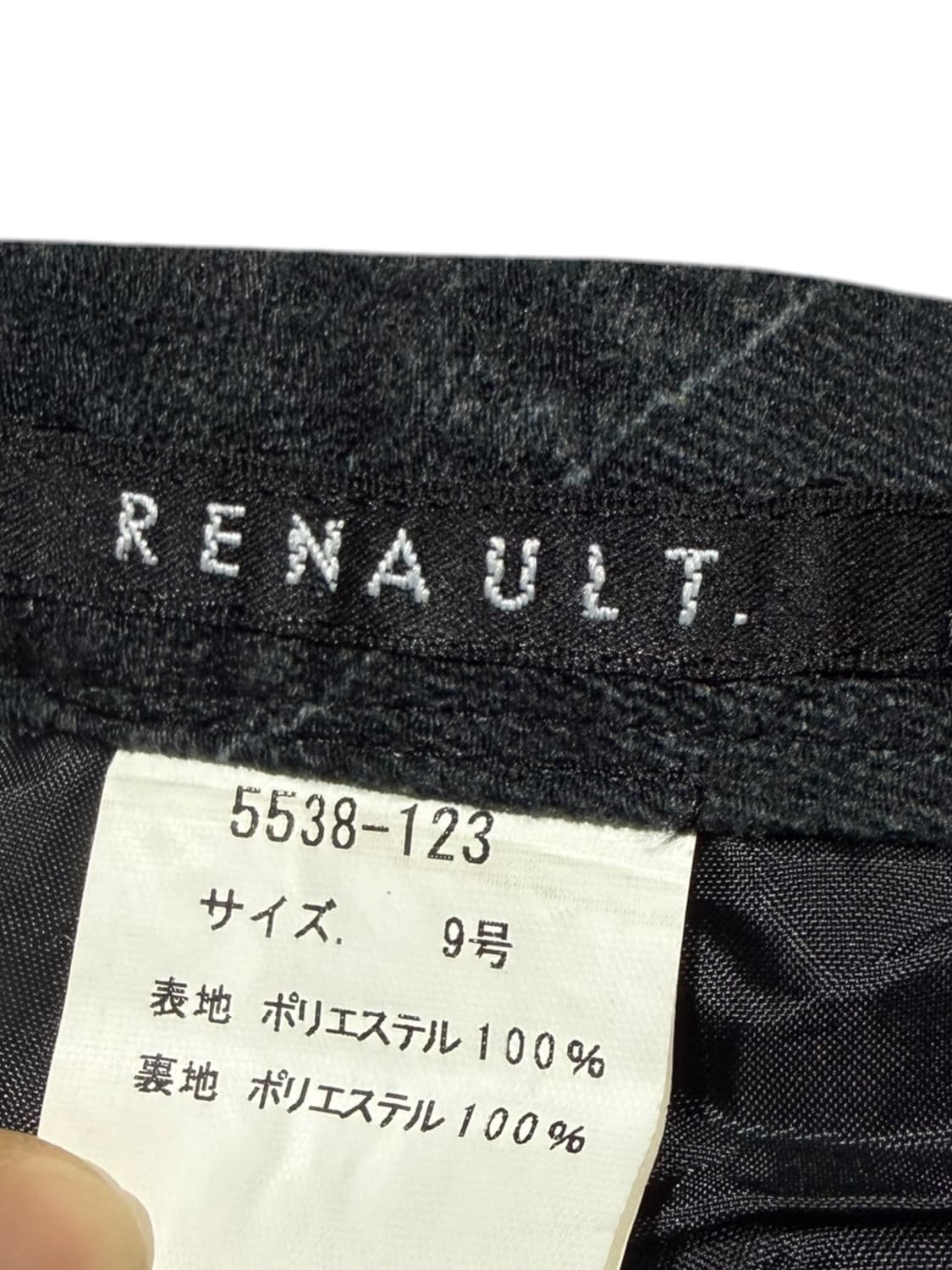 Renault 일본 빈티지 페이크 데님 스커트 상품이미지3