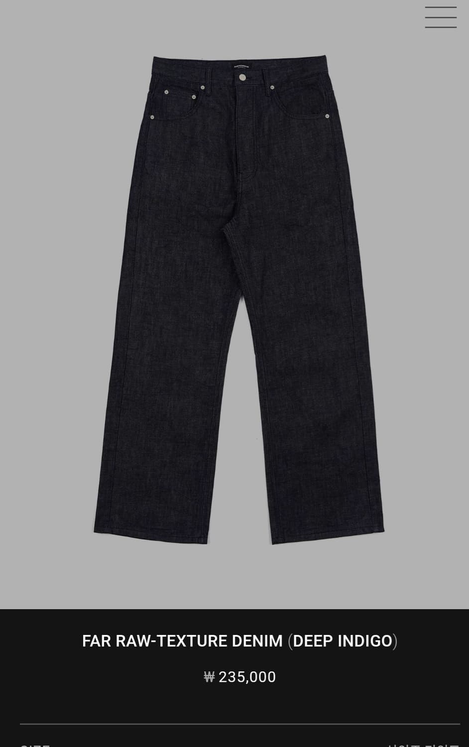Far raw texture denim 상품이미지2