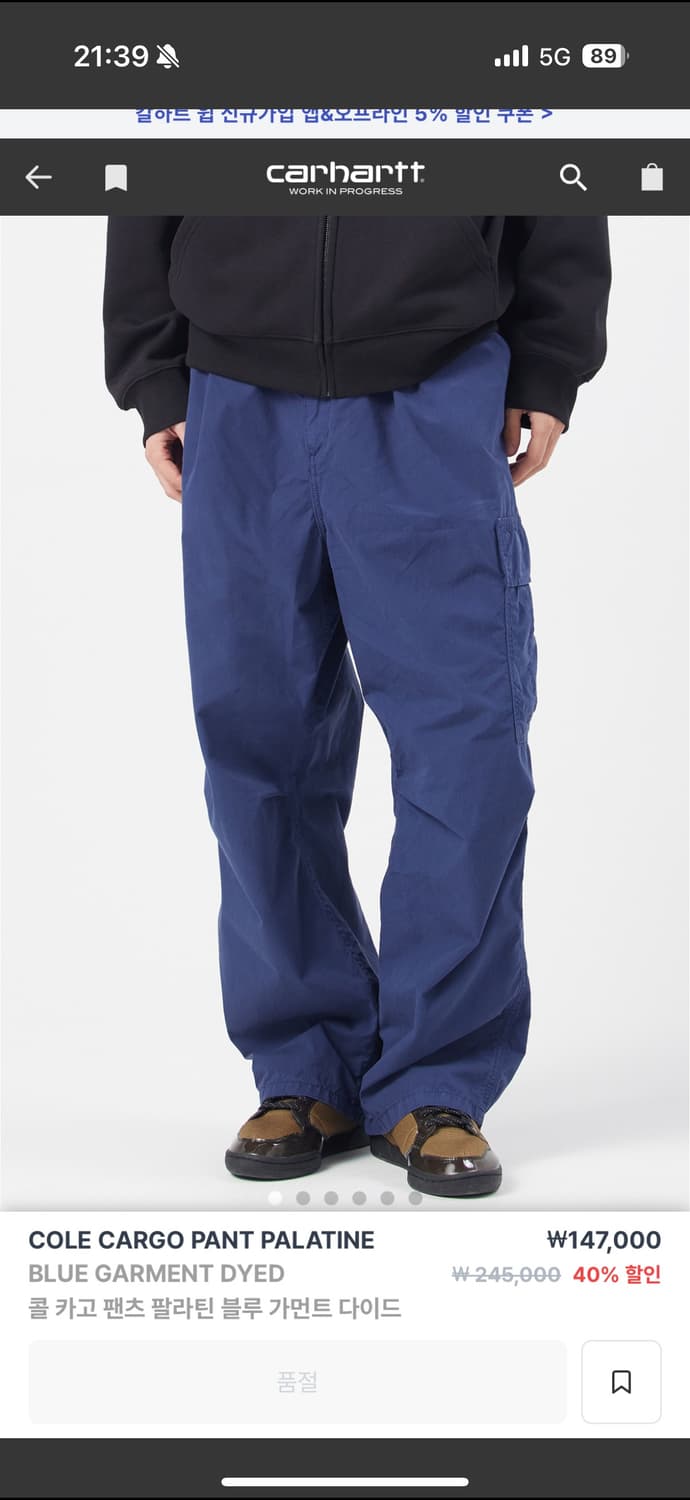칼하트wip 콜 카고 팬츠 32 상품이미지2