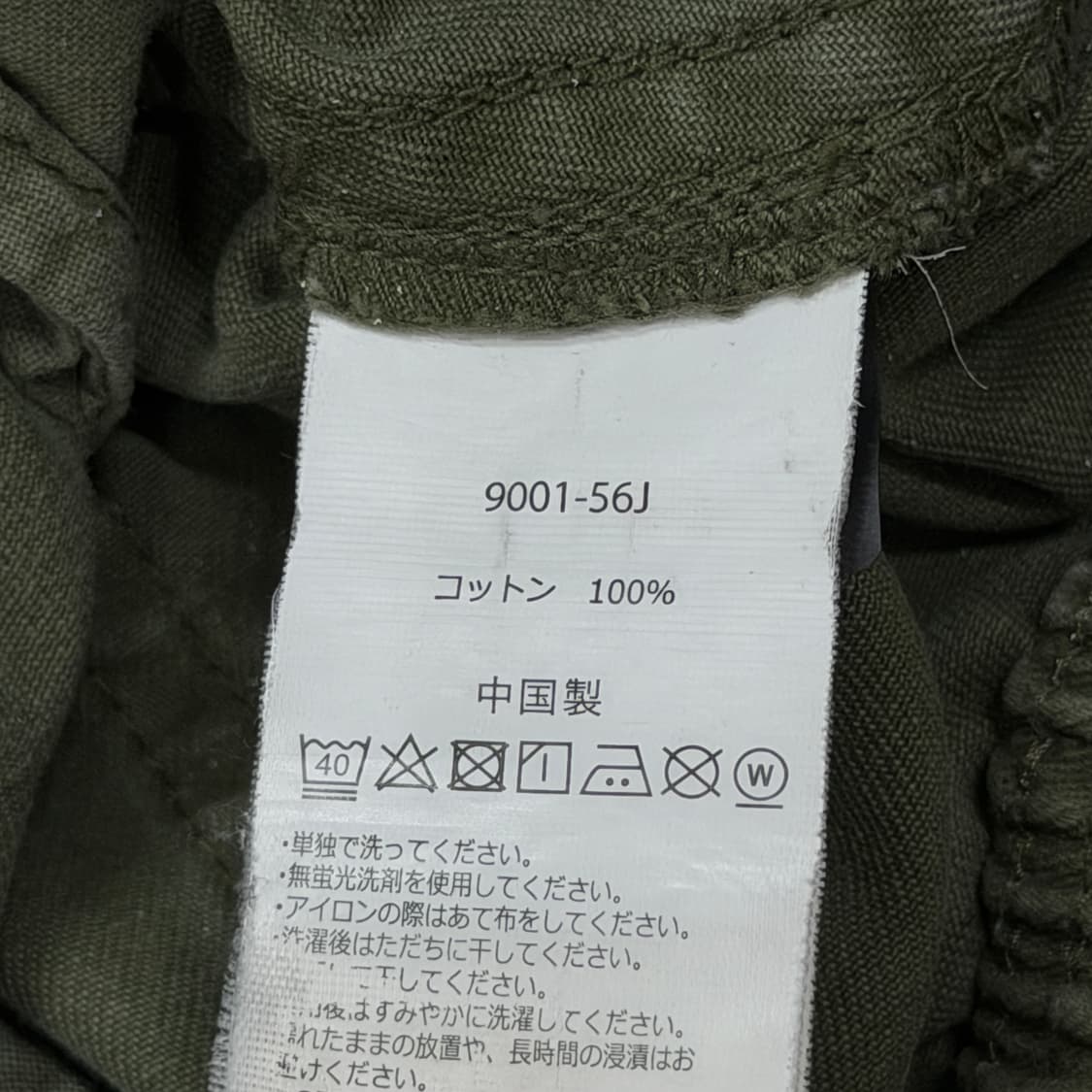 그라미치 루즈 테이퍼드 팬츠 바지 카키 S 상품이미지5