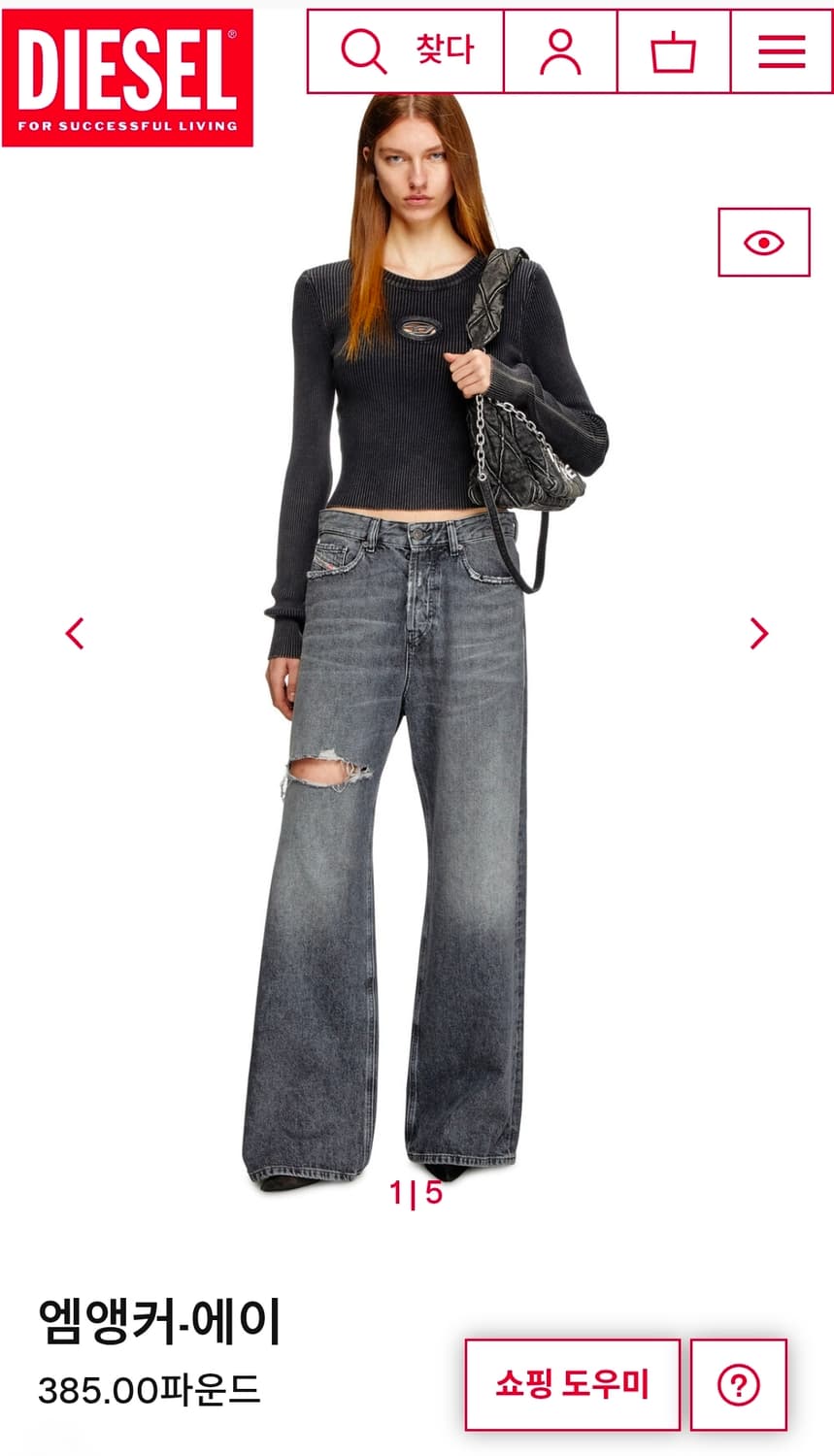 디젤 정품 M-앵커-A 크롭 점퍼 컷아웃 로고 블랙 상품이미지2