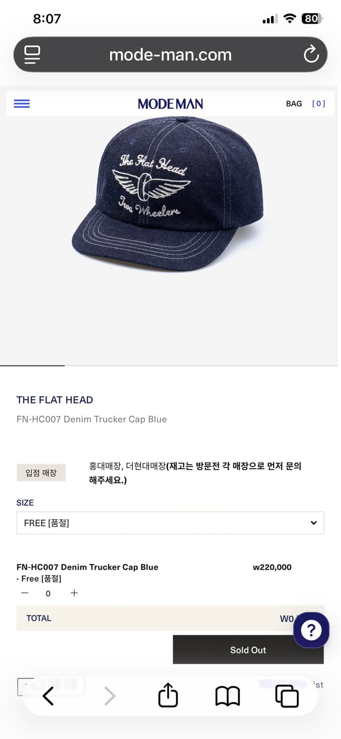 THE FLAT HEAD 플랫헤드 데님 캡 상품이미지2