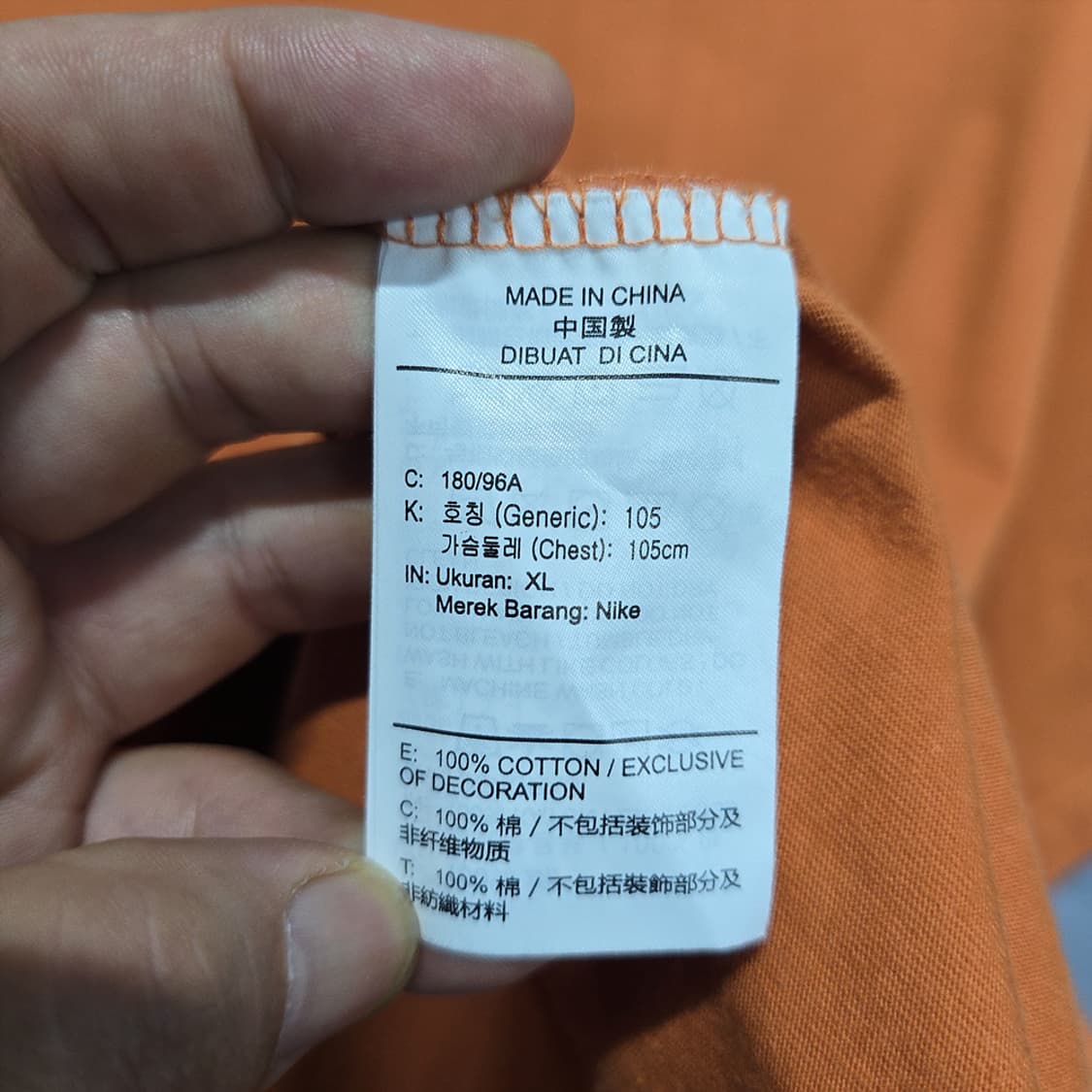 나이키 프리미엄 에센셜 반팔 티셔츠 상품이미지7