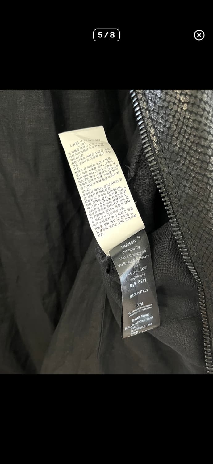 트랜짓 파이톤 가공 램스킨 레더 하이넥자켓 상품이미지5
