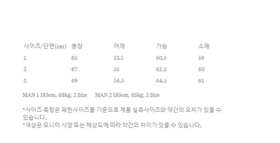 블랭크룸 울 블루종자켓 차콜 1사이즈 상품이미지2