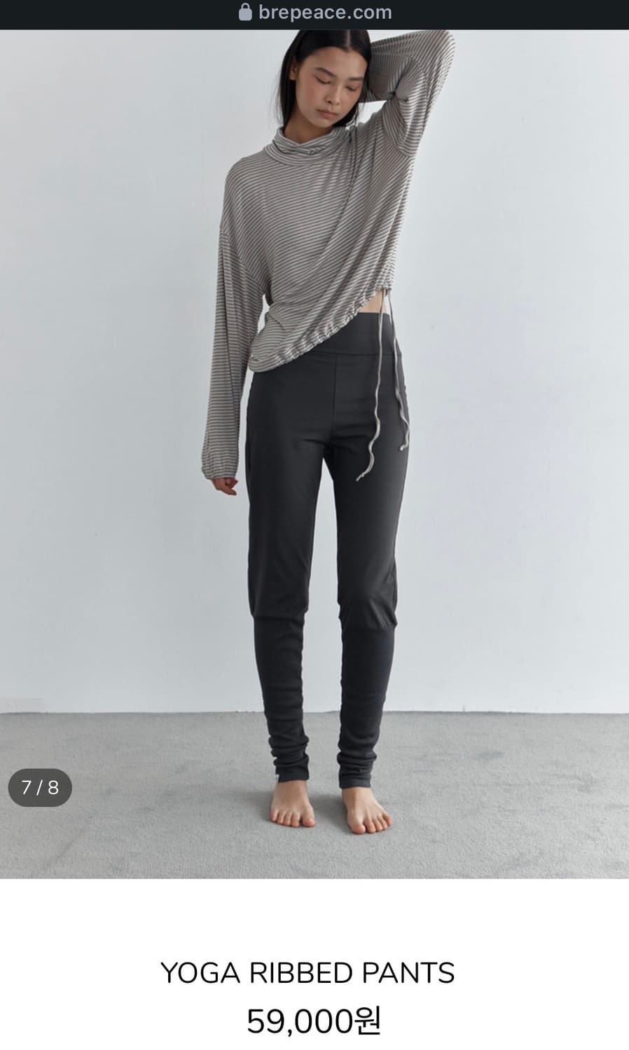 브리피스 Yoga Ribbed Pants 새제품 상품이미지2
