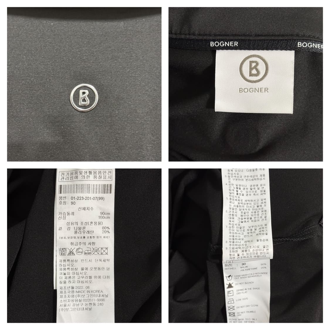 23ss새상품급)보그너 여성 골프 기능성 긴팔90/블랙 상품이미지5