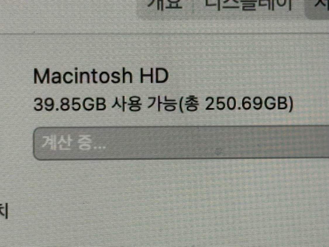 맥북 프로 13인치 2017 (2 TBT3) 상품이미지4