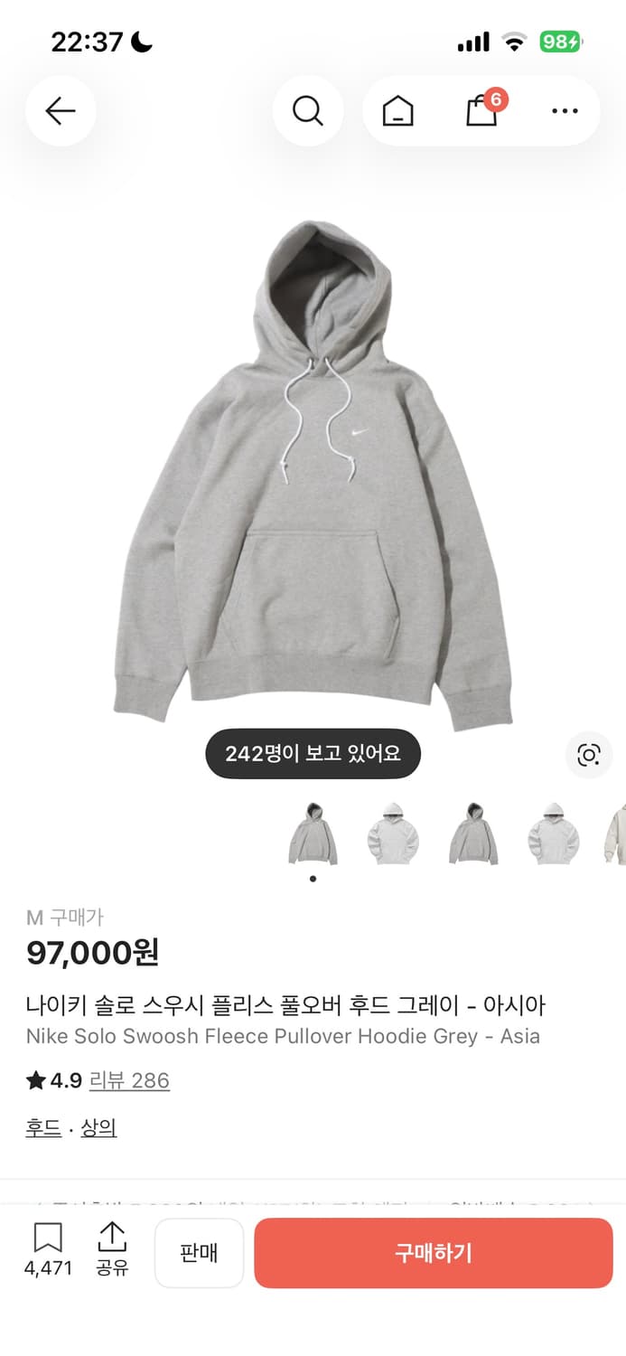 나이키 스우시 후드티 상품이미지1