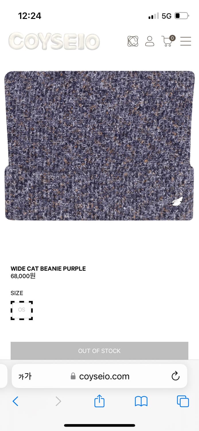 Coyseio 와이드 캣 비니 퍼플 상품이미지1