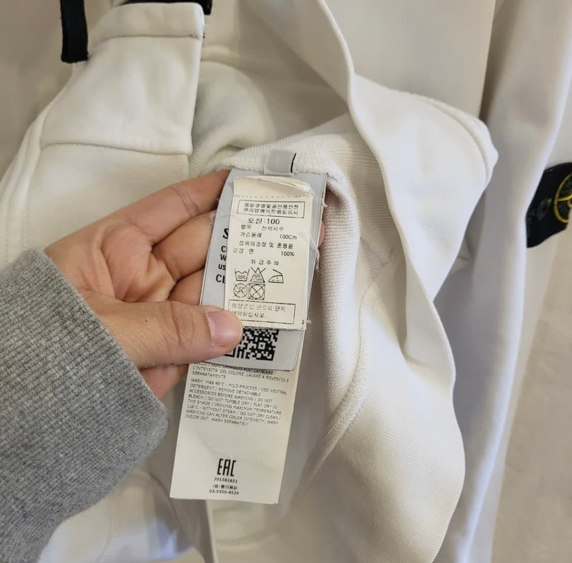 스톤아일랜드 집업 상품이미지6