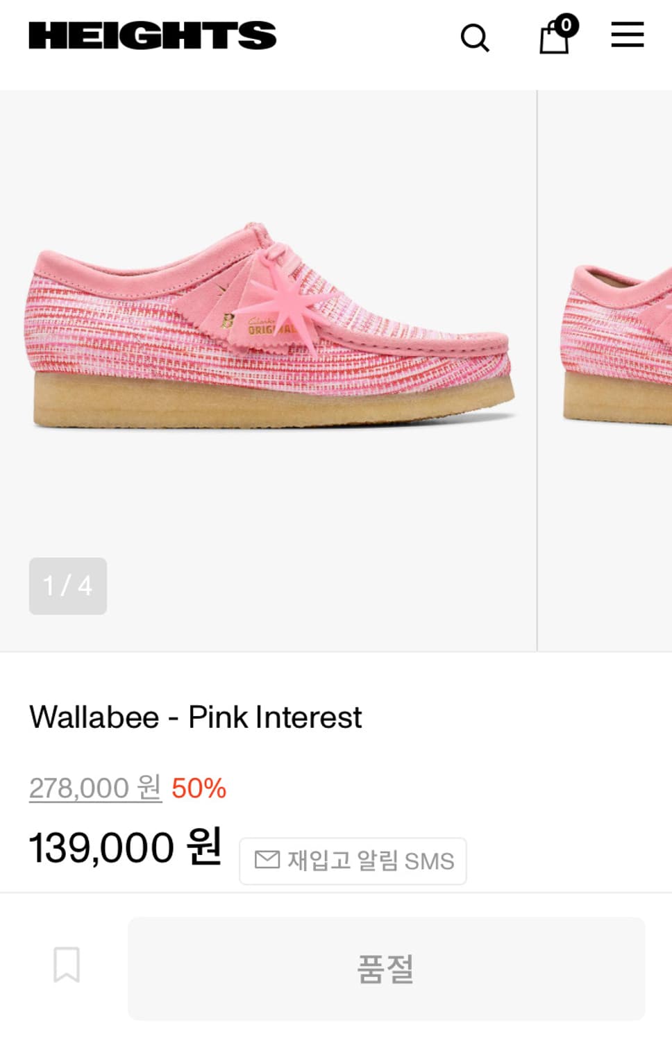 클락스 x BoTT 왈라비 상품이미지1