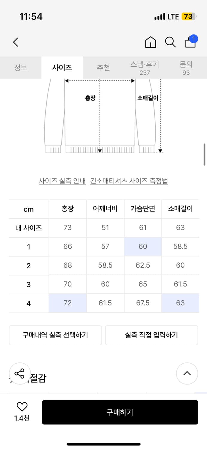 러프사이드 상품이미지2