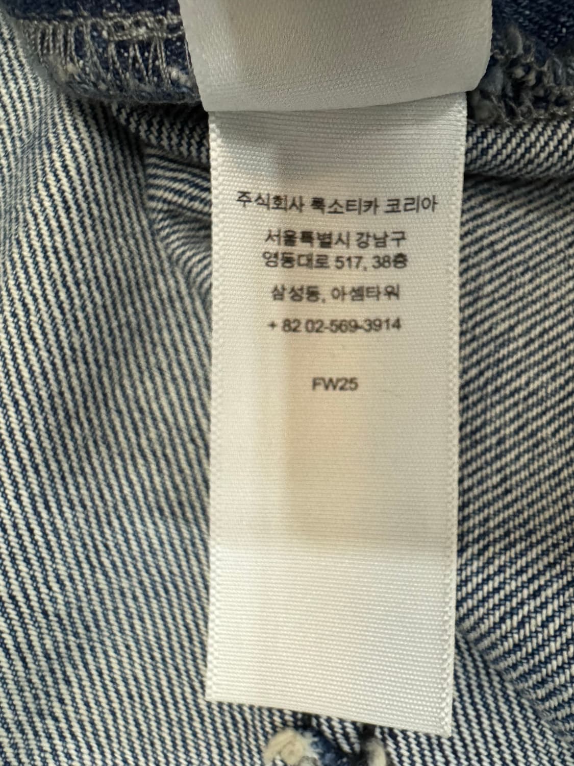 [34] 슈프림 x 디키즈 코듀라 카고 팬츠 데님 - 25FW 상품이미지7