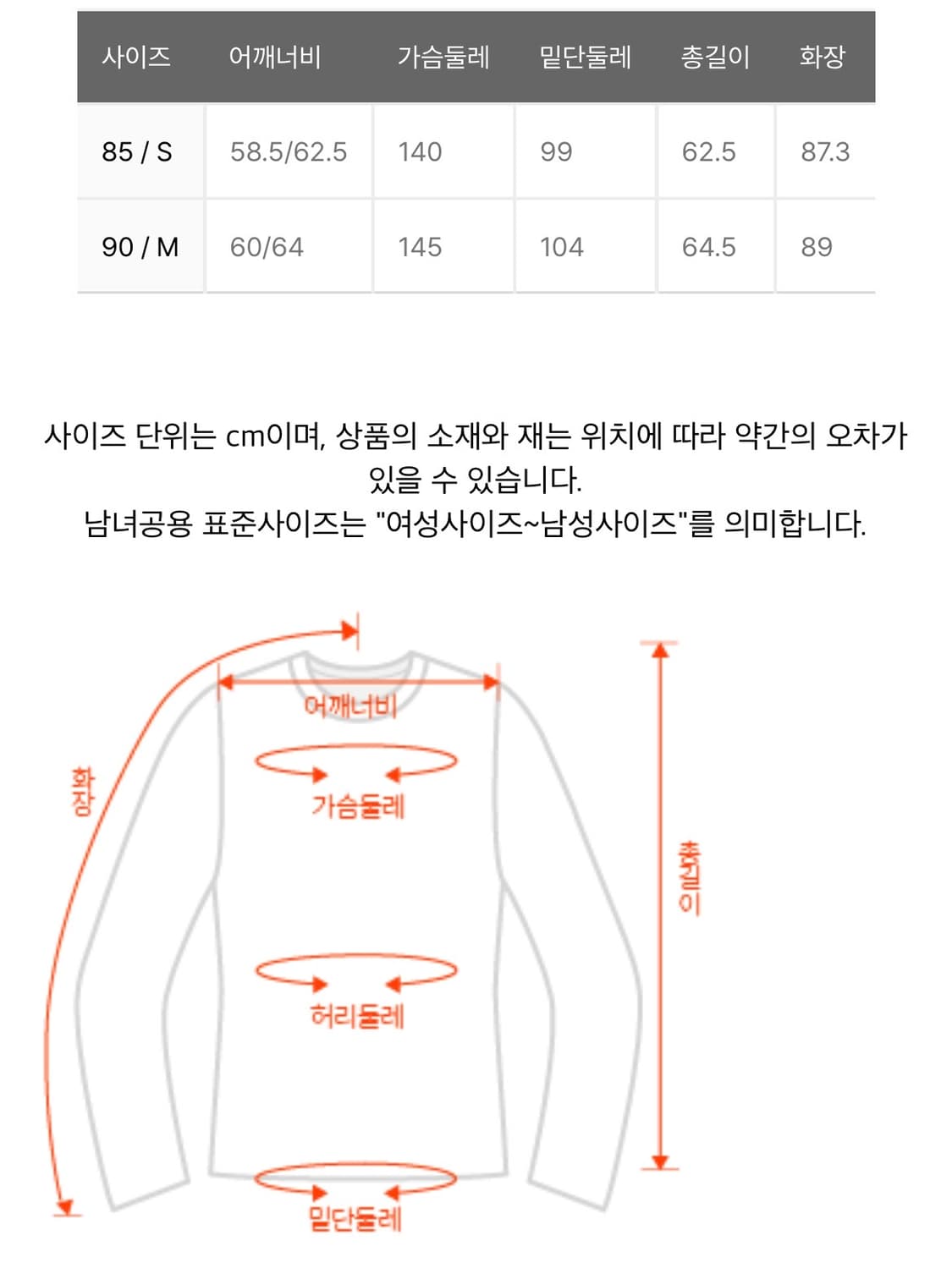 [엄브로 X LEEY]비건레더 패딩 자켓 블랙M 상품이미지3