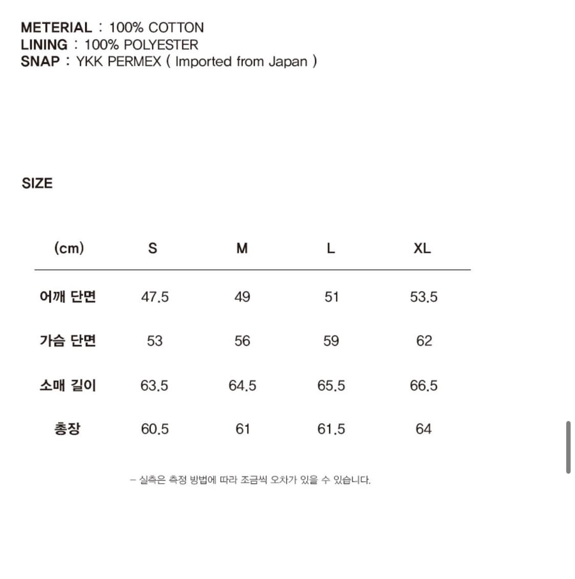 Rollingstudios • 코듀로이 자켓 상품이미지5