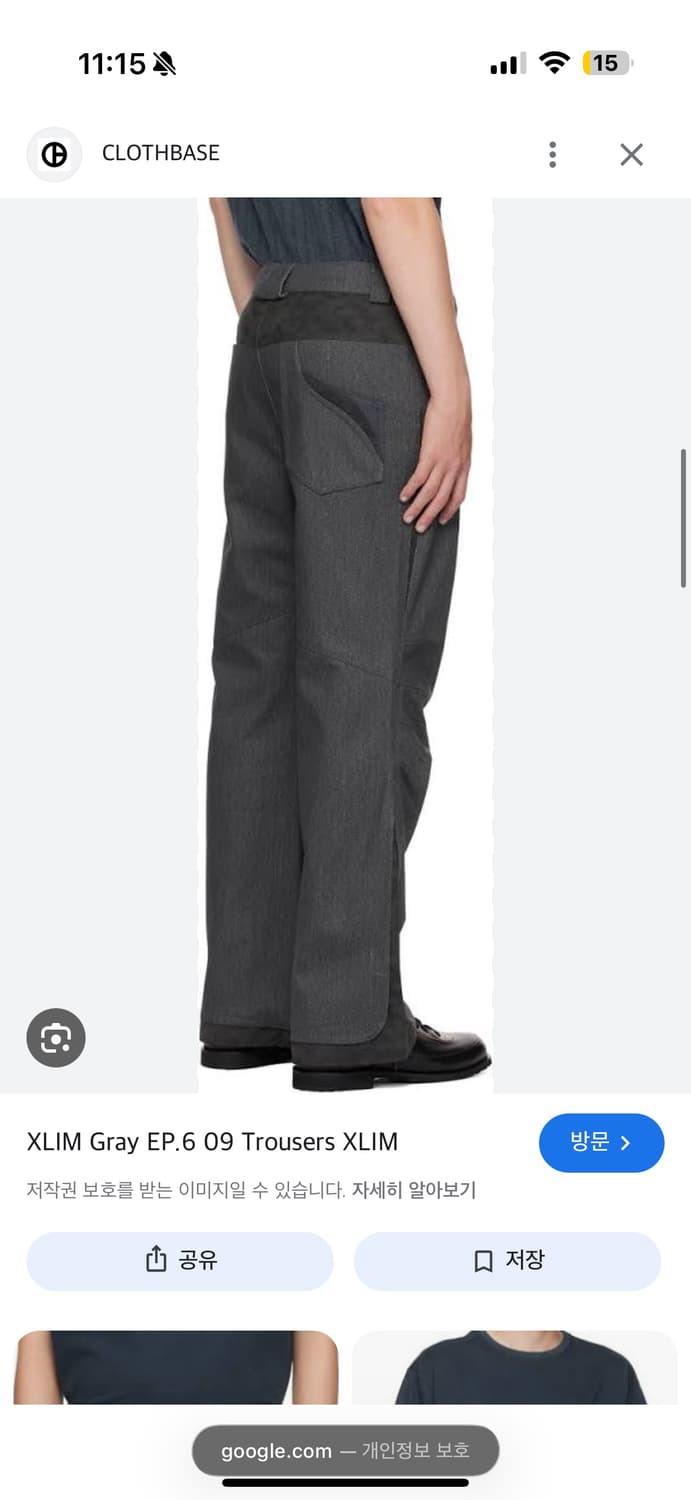 XLIM EP6 09 트라우저 S 상품이미지10