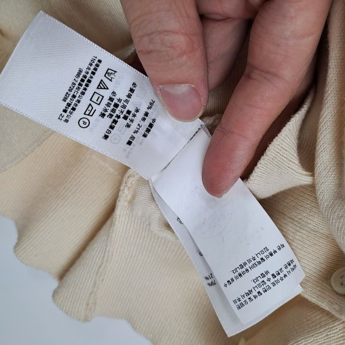 폴로랄프로렌 로고 가디건 상품이미지6