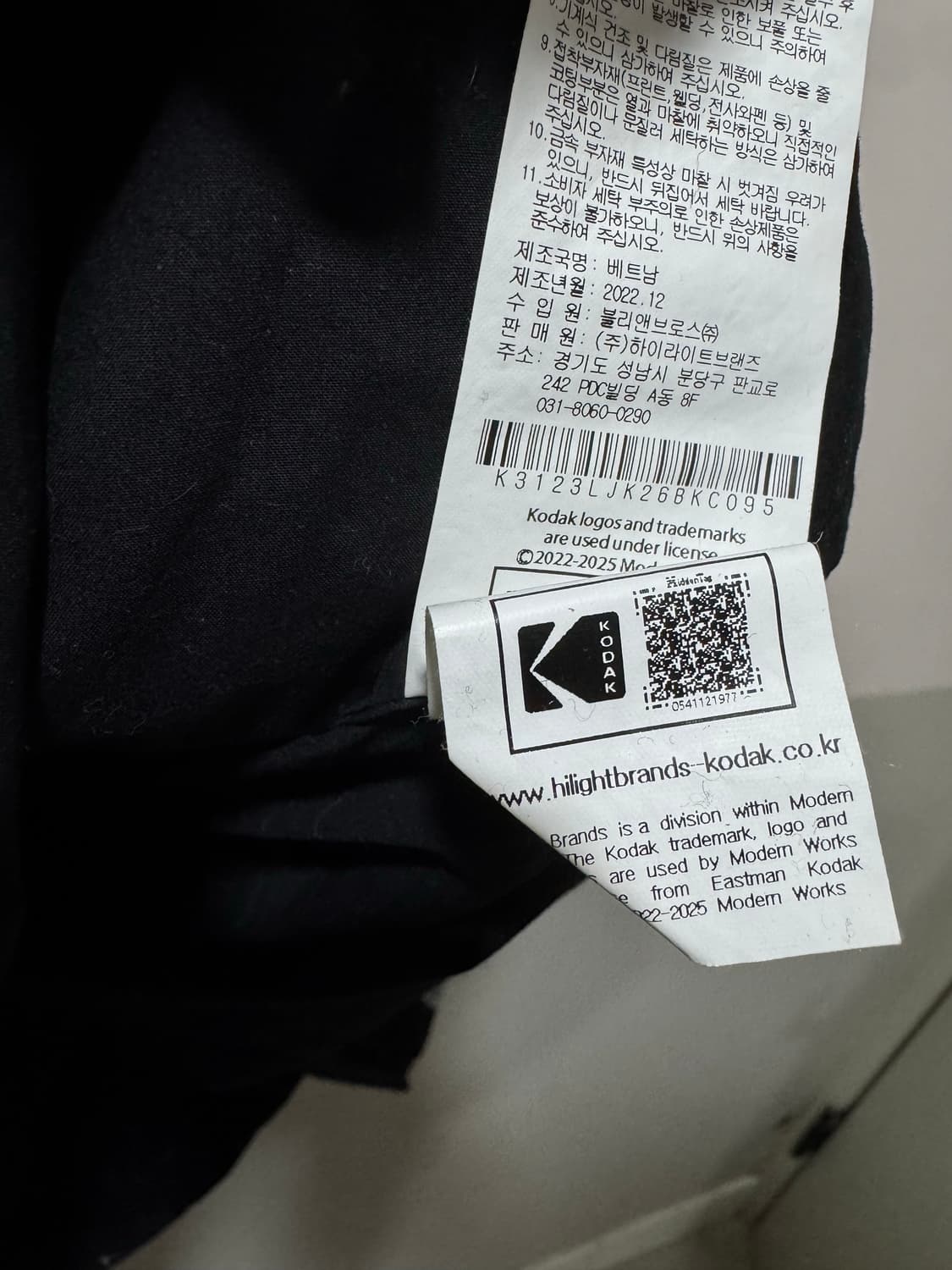 코닥 디지털 레인보우 포켓 후드 자켓  상품이미지6