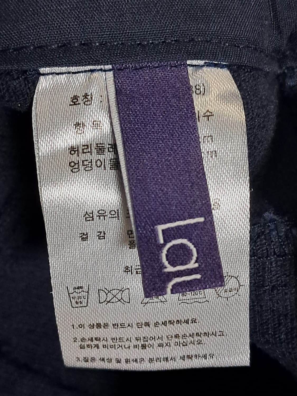 라우렐 여성 코듀로이 바지 83 상품이미지8