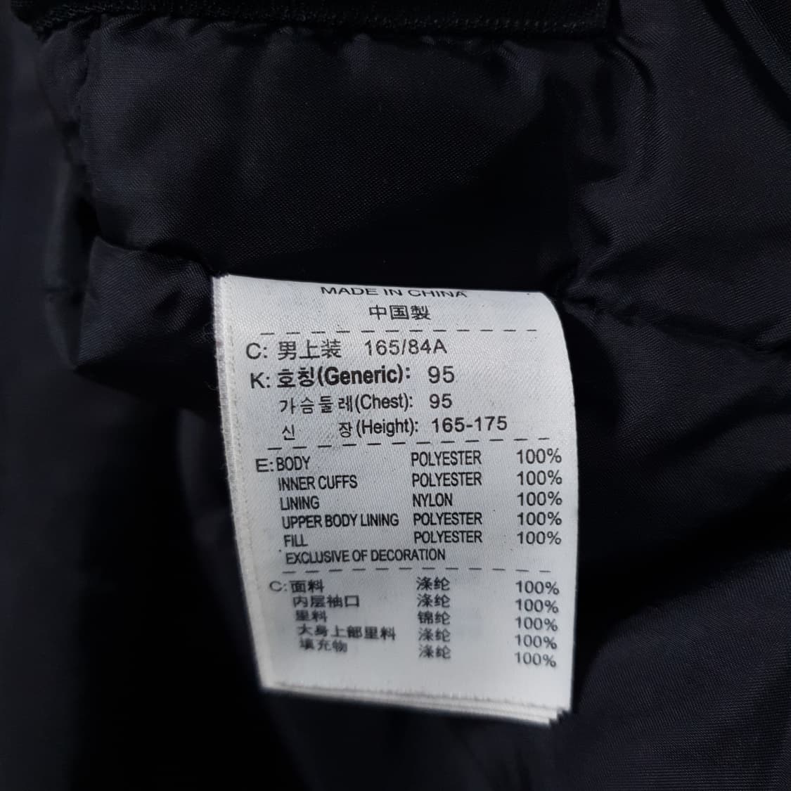 실측 XL 나이키 인테르 인터밀란 100주년 한정판 스우시 미드필드 자켓 상품이미지7