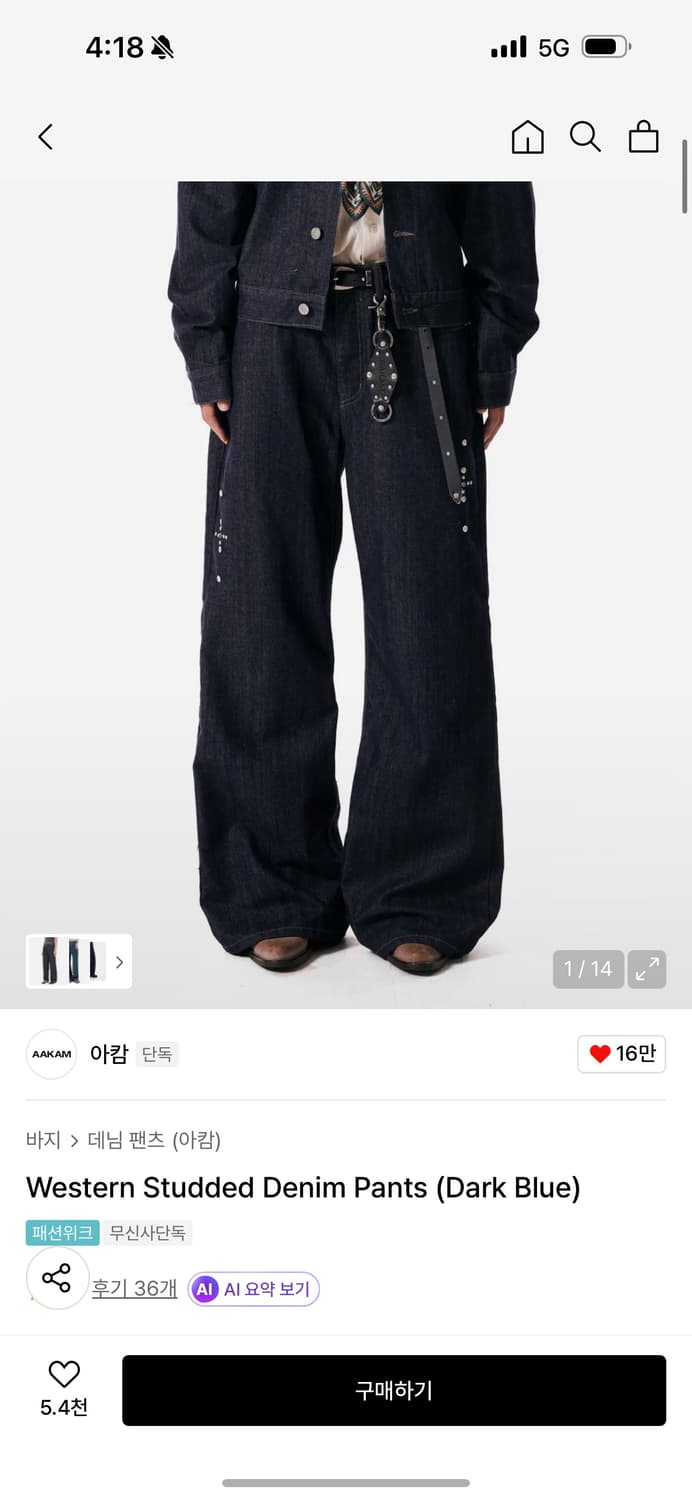 구합니다 상품이미지1