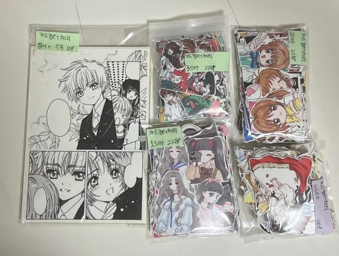급처분|카드캡터 체리 인스컷 처분 세트 + 엽서 상품이미지1