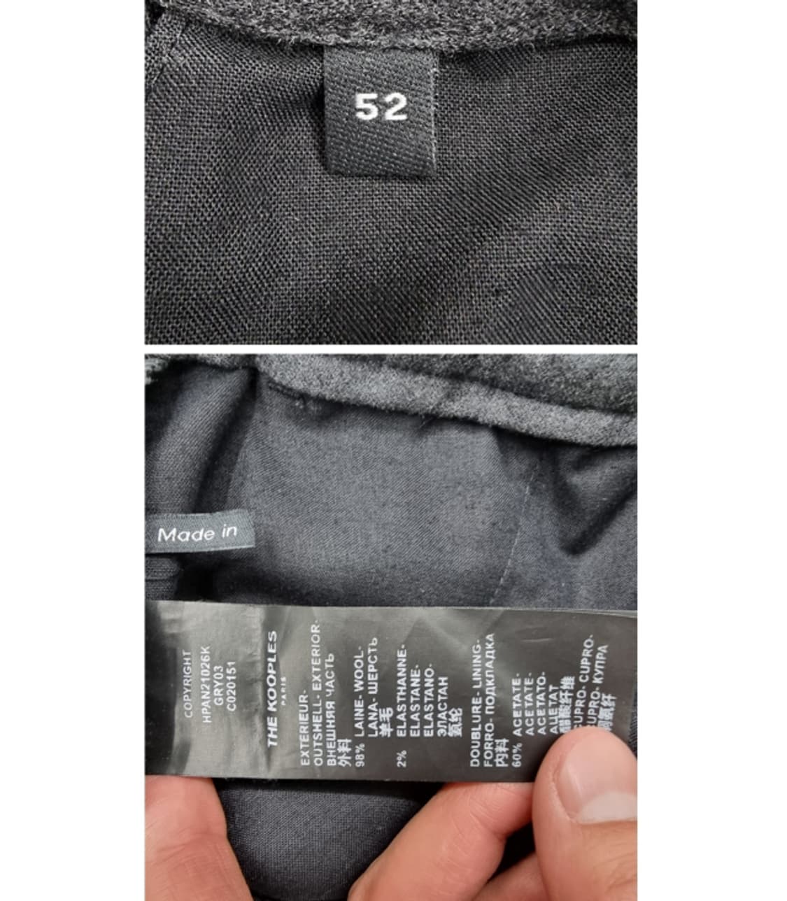 THE KOOPLES 더쿠플스 상품이미지9