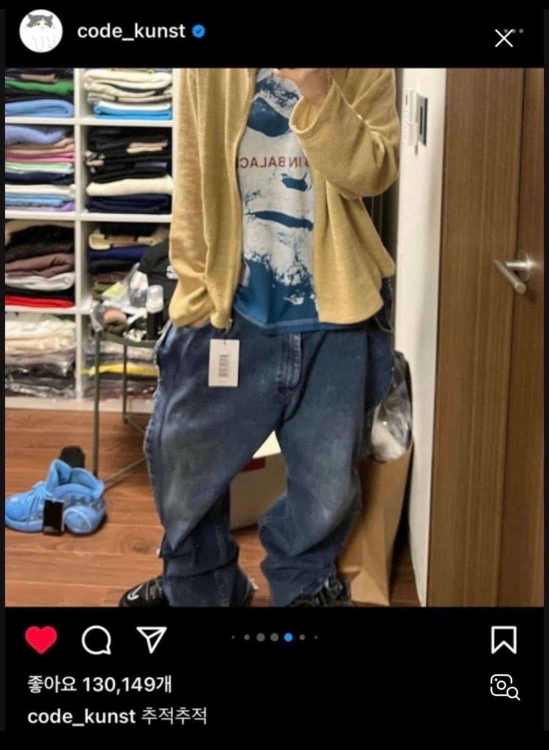 [48] 아워레가시 22ss 슈렁큰 풀 집 폴로 로프 위브 베이지 상품이미지7