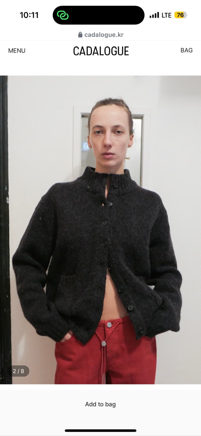 Cadalogue 카달로그 엠마 가디건 (Umber) 상품이미지4