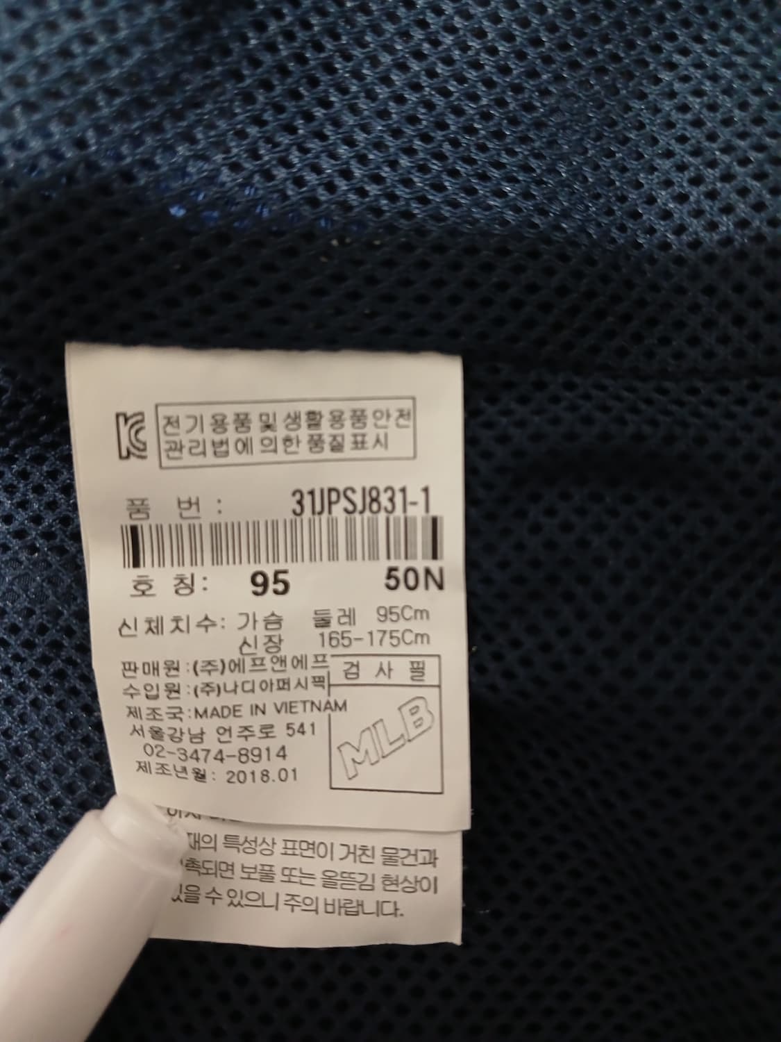 (M,95)MLB 뉴욕양키스 야구점퍼 상품이미지9