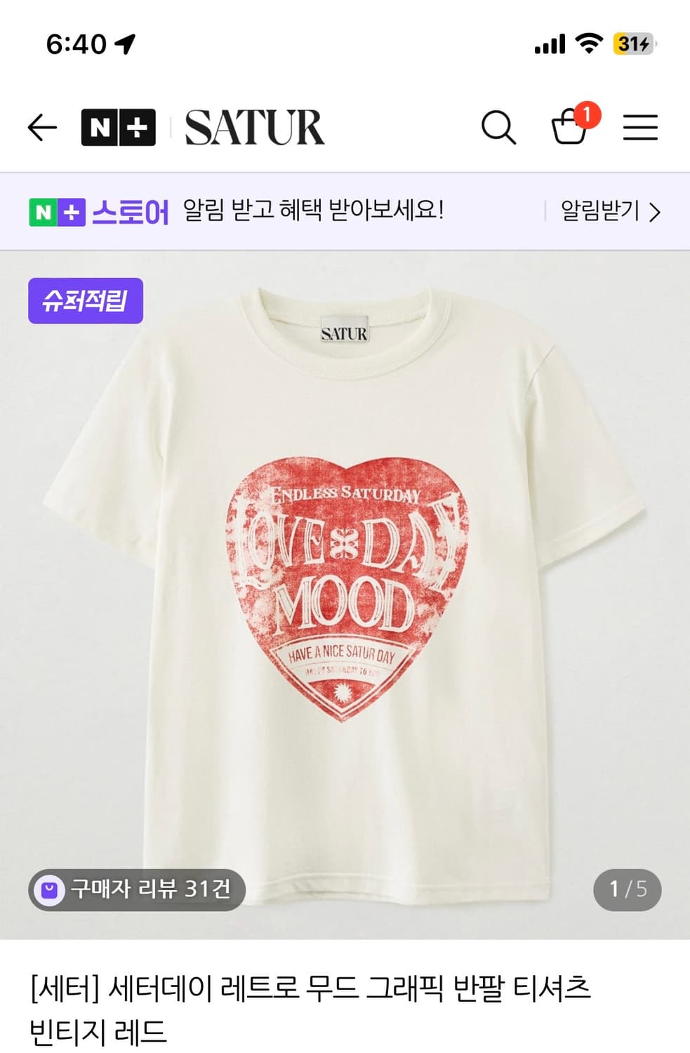 Satur 반팔 m사이즈 상품이미지2