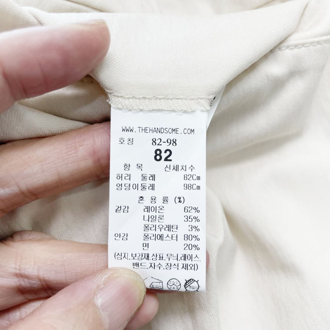 시스템 2023 남성 밴딩 캐주얼바지 31-32 진스센스 상품이미지5