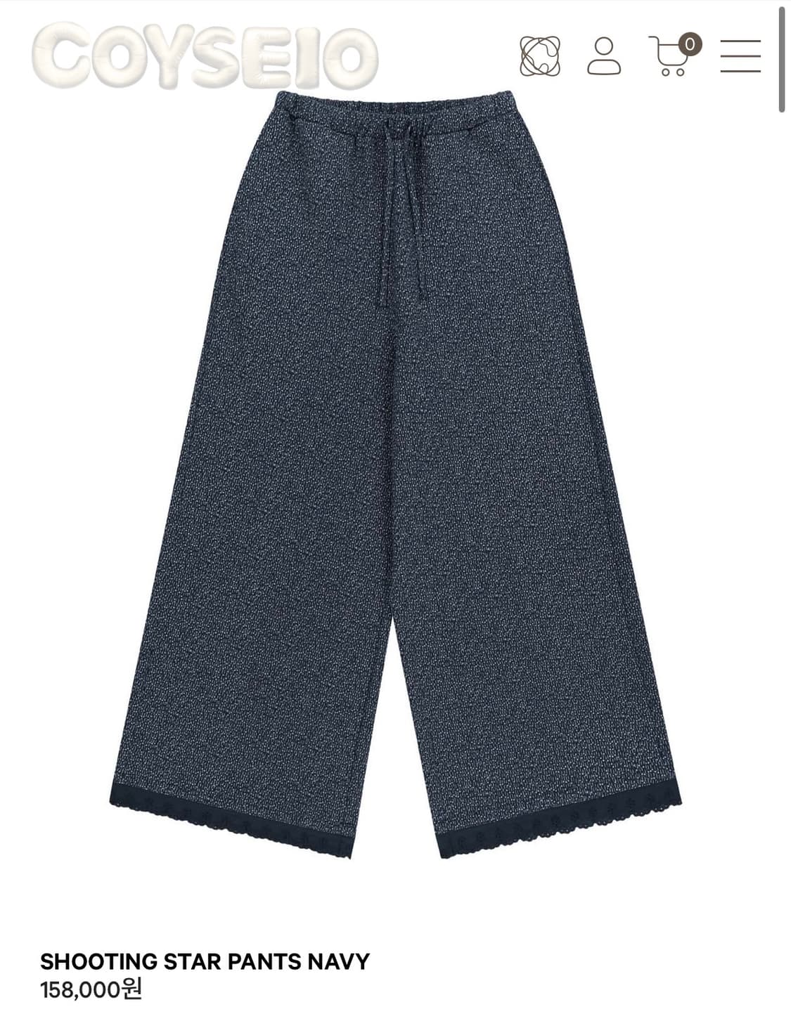 코이세이오) Shooting Star Pants Navy F 상품이미지1