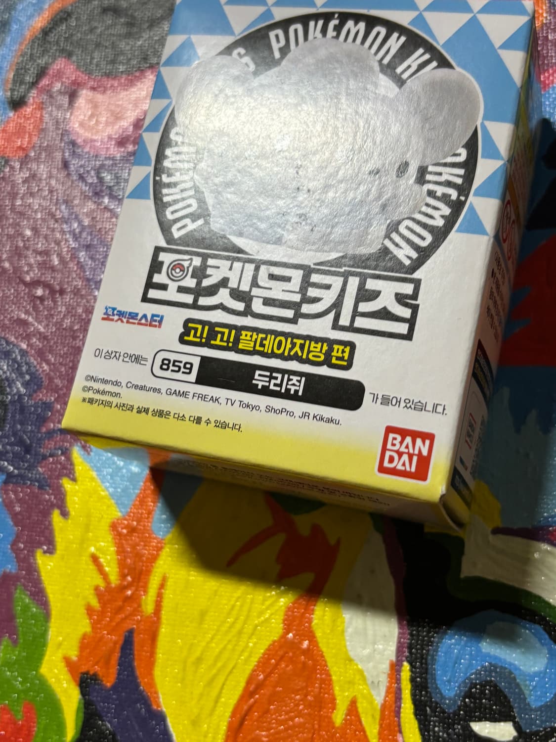 미개봉) 포켓몬키즈 두리쥐 포켓몬 피규어 미니어처 인테리어 소품 상품이미지3