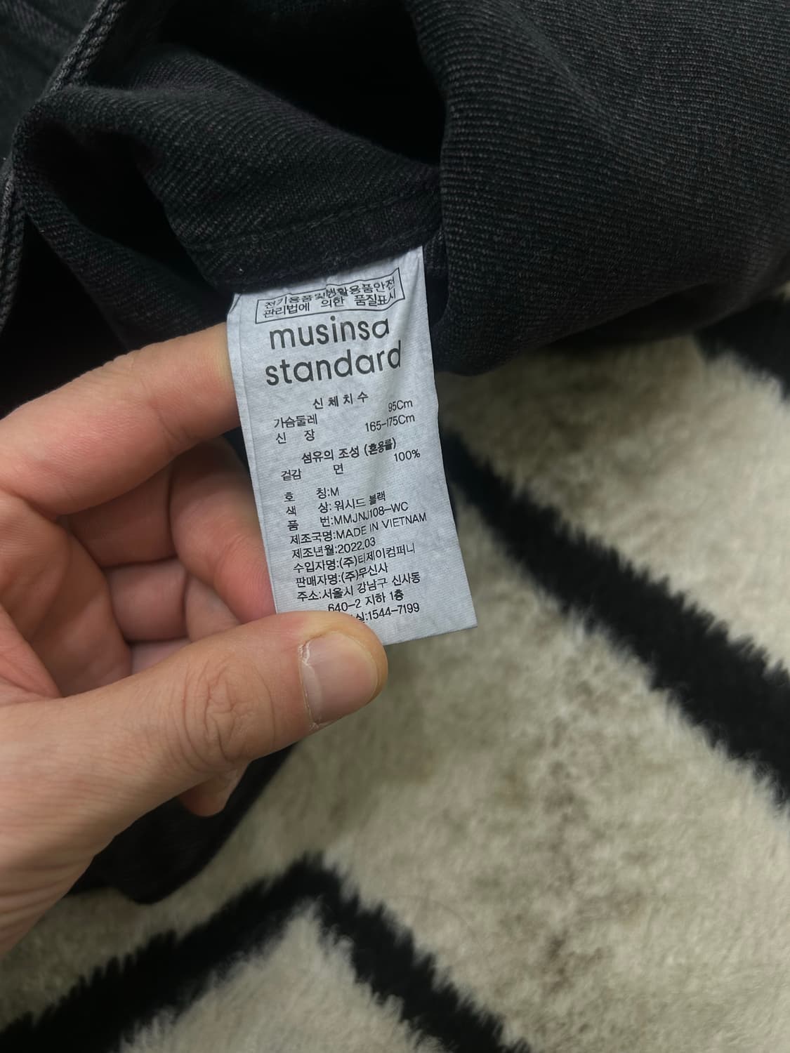 [M]무신사스탠다드 데님 트러커 자켓/워시드블랙 상품이미지6