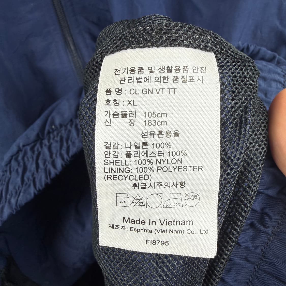(XL) 리복 올드스쿨 로고플레이 우븐 바람막이 자켓 네이비 상품이미지5