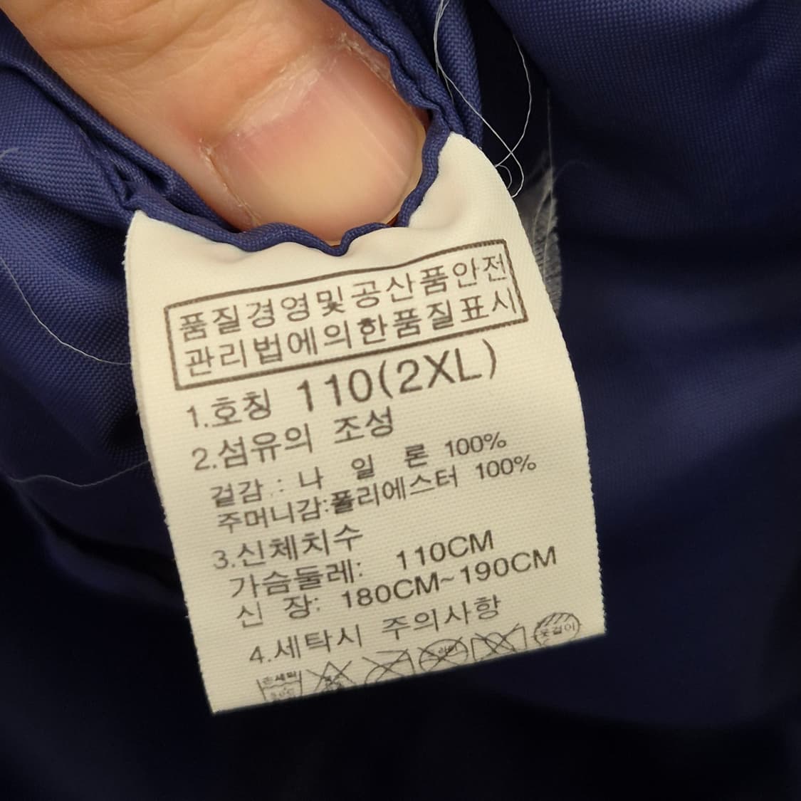 노스페이스 바람막이 자켓 110 상품이미지7