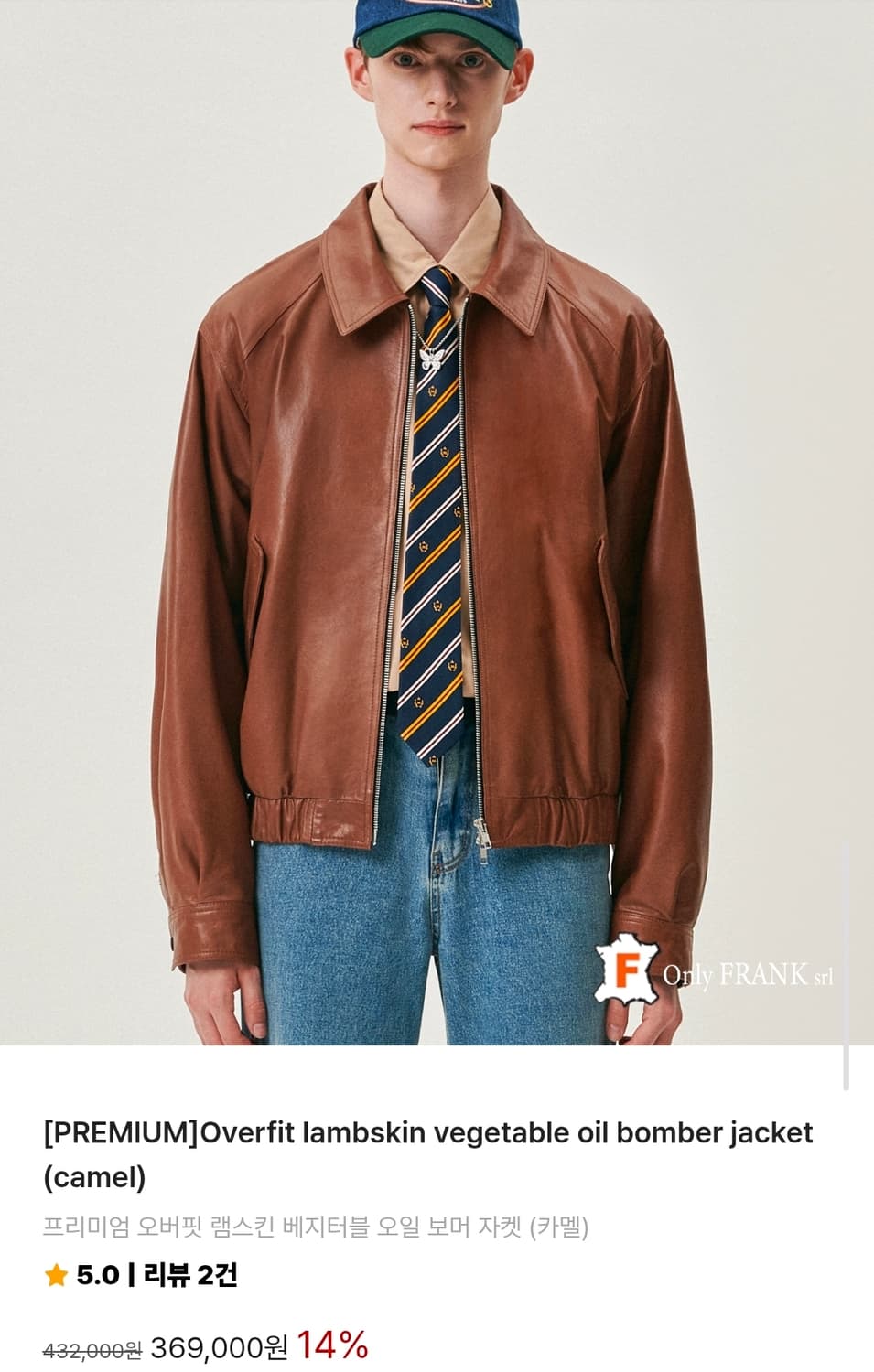 도프제이슨 오버핏 베지터블 램스킨 리얼 레더 자켓 xl 상품이미지1