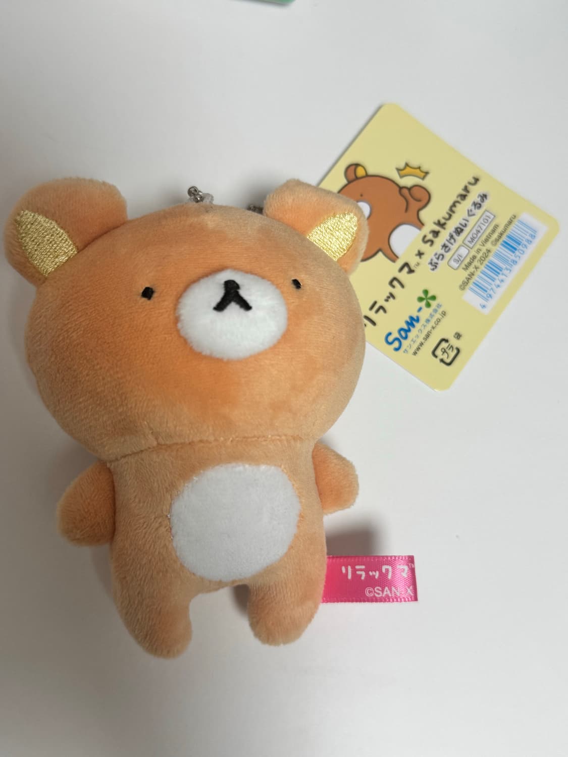 리락쿠마 sakumaru 사쿠마루 콜라보 인형 키링 상품이미지1