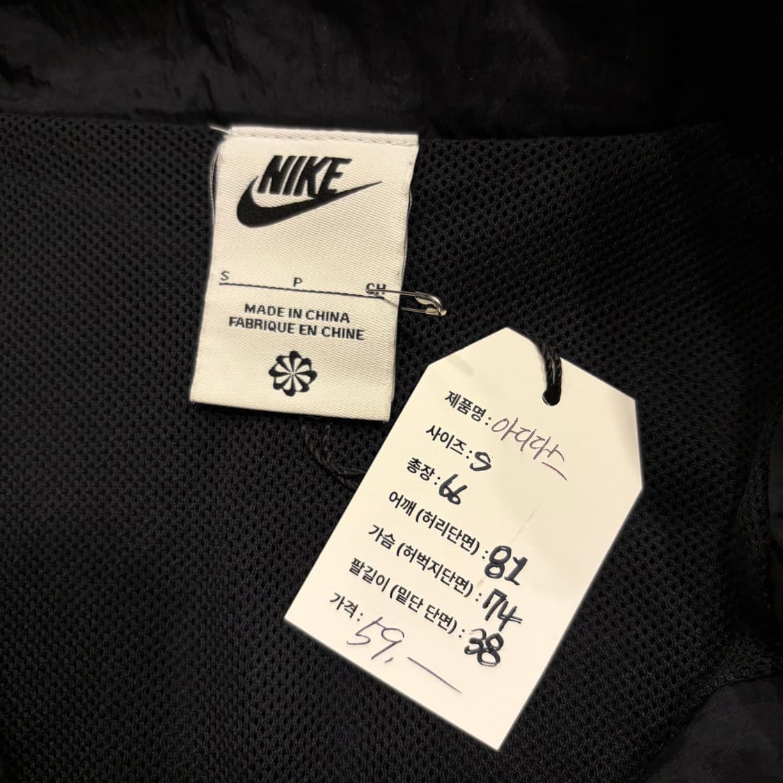 [S] 나이키 우먼 빅 스우시 블랙 바람막이 자켓 D924 상품이미지5