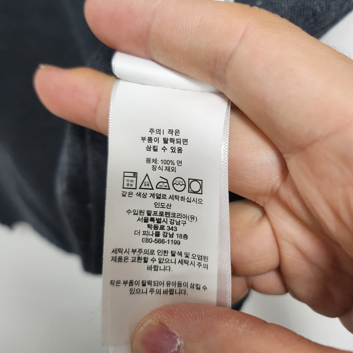 [L] 폴로 랄프로렌 반팔 카라티 챠콜 상품이미지5
