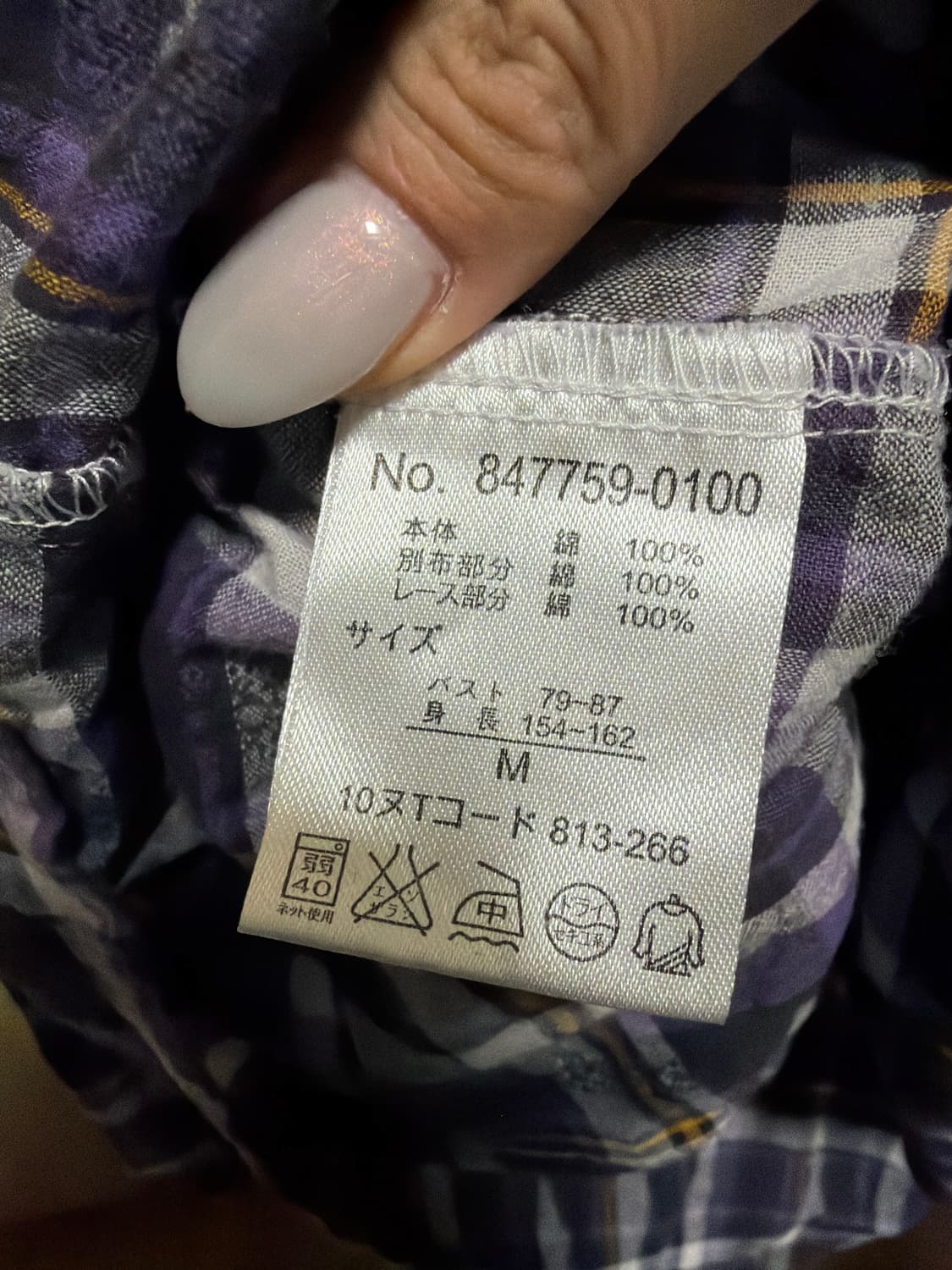 모리걸 레이어드 체크블라우스 셔츠 상품이미지5