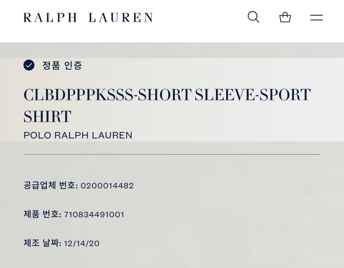 폴로 랄프로렌 QR 옥스퍼드 멀티컬러 포켓 반팔셔츠 남방 L 상품이미지4