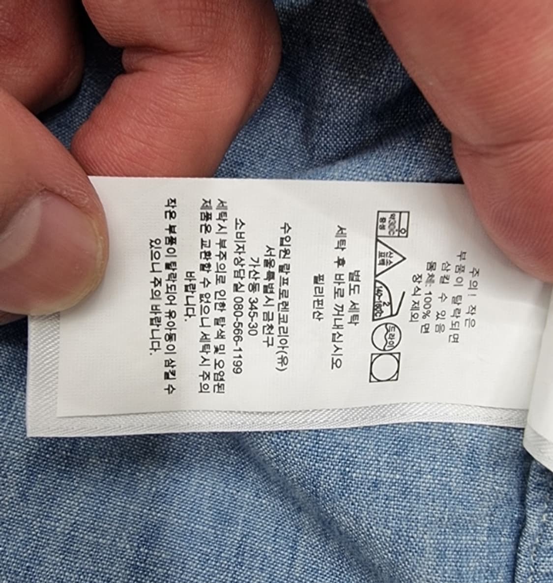 POLO RALPH LAUREN 폴로 랄프로렌 상품이미지9